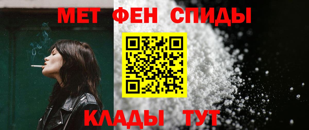 АМФЕТАМИН  Вход с VPN  Зеленогорск  Амфетамин VHQ  Амфетамин 