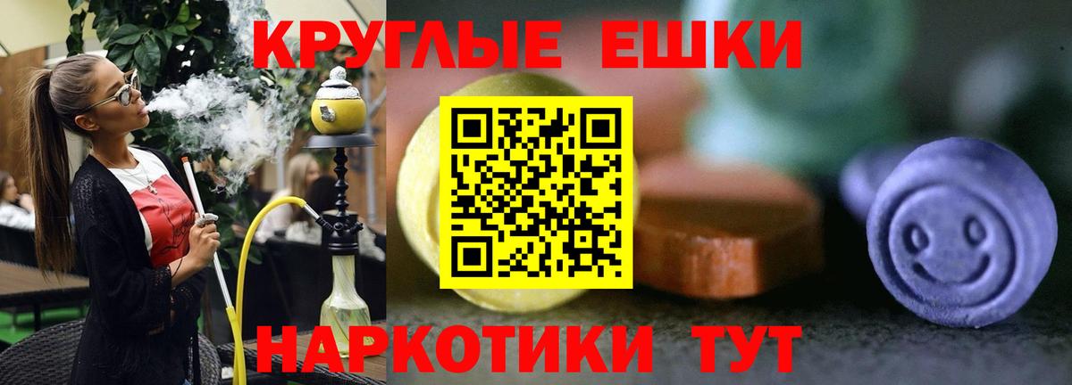 ЭКСТАЗИ 280мг Зеленогорск