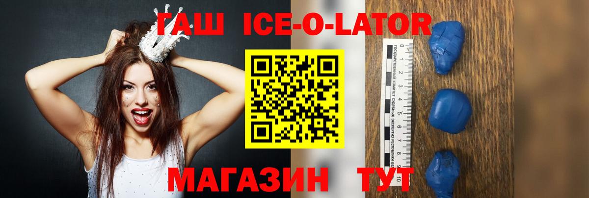 ГАШИШ VHQ Зеленогорск