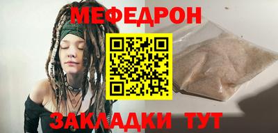 spice Краснокаменск