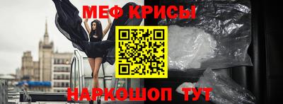амфетамин Краснознаменск