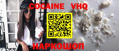амфетамин Краснознаменск
