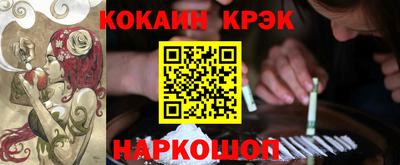 амфетамин Краснознаменск