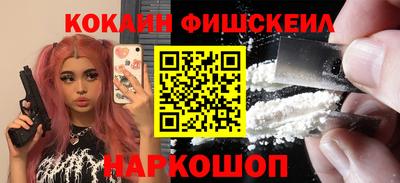 амфетамин Краснознаменск