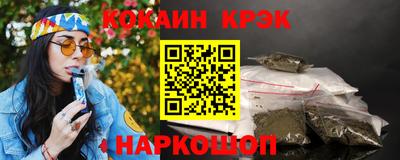 spice Краснокаменск