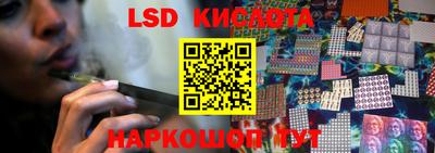 jwh Краснодар