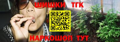 spice Краснокаменск