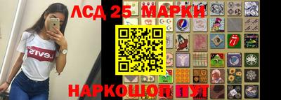 амфетамин Краснознаменск