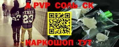 jwh Краснодар