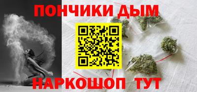 spice Краснокаменск