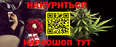 амфетамин Краснознаменск