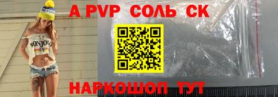 амфетамин Краснознаменск