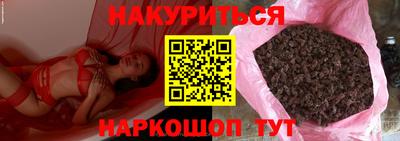spice Краснокаменск