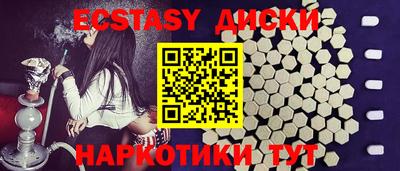 spice Краснокаменск