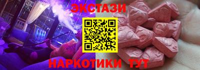 spice Краснокаменск
