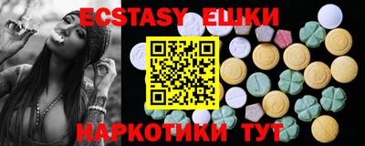амфетамин Краснознаменск