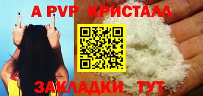 jwh Краснодар