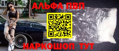spice Краснокаменск