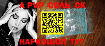 амфетамин Краснознаменск
