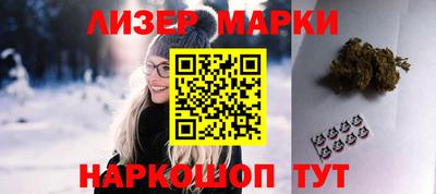 spice Краснокаменск