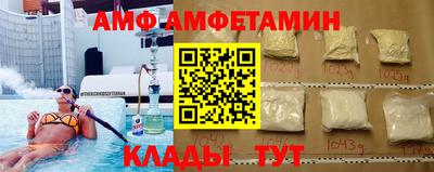 spice Краснокаменск
