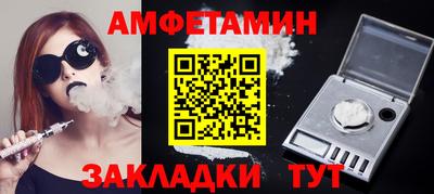 spice Краснокаменск