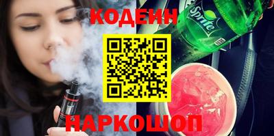 spice Краснокаменск