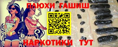 jwh Краснодар