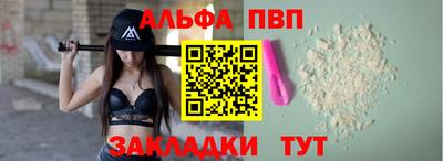 амфетамин Краснознаменск