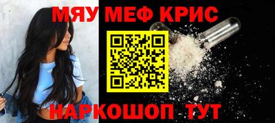 spice Краснокаменск