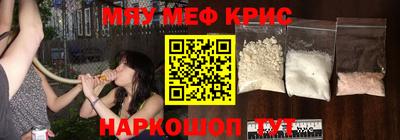 амфетамин Краснознаменск