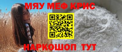 амфетамин Краснознаменск