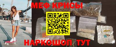 spice Краснокаменск