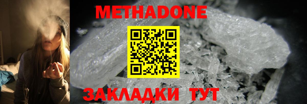 Экстази Зеленогорск
