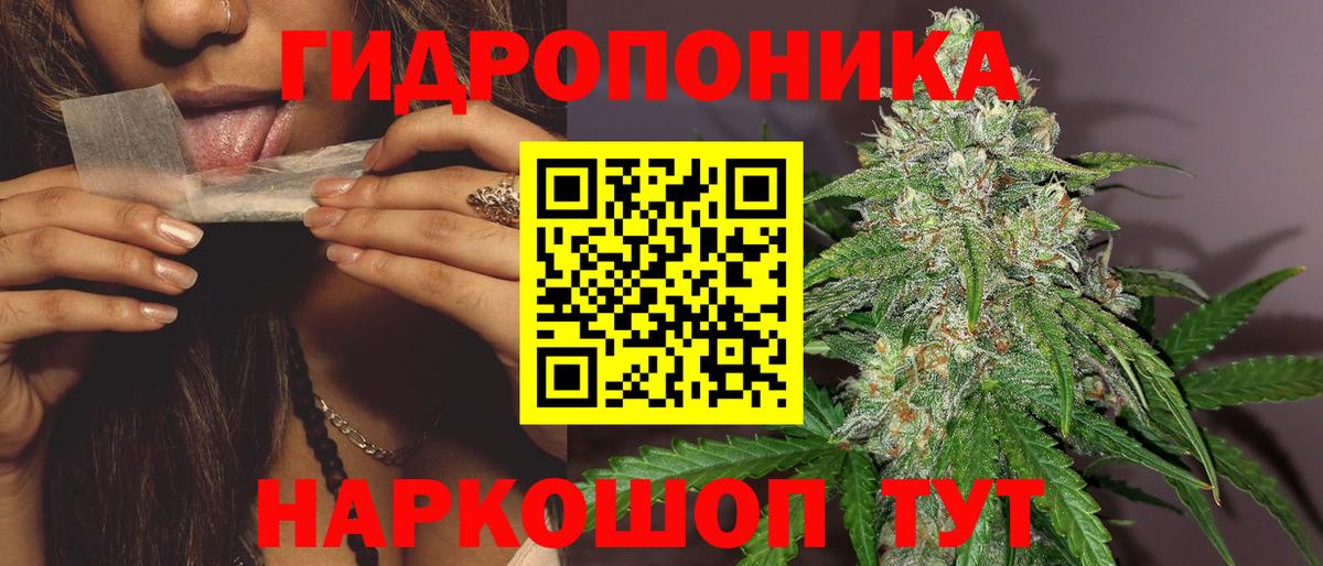 МАРИХУАНА SATIVA & INDICA  МАРИХУАНА VHQ  МАРИХУАНА марихуана  Зеленогорск  Вход с VPN 